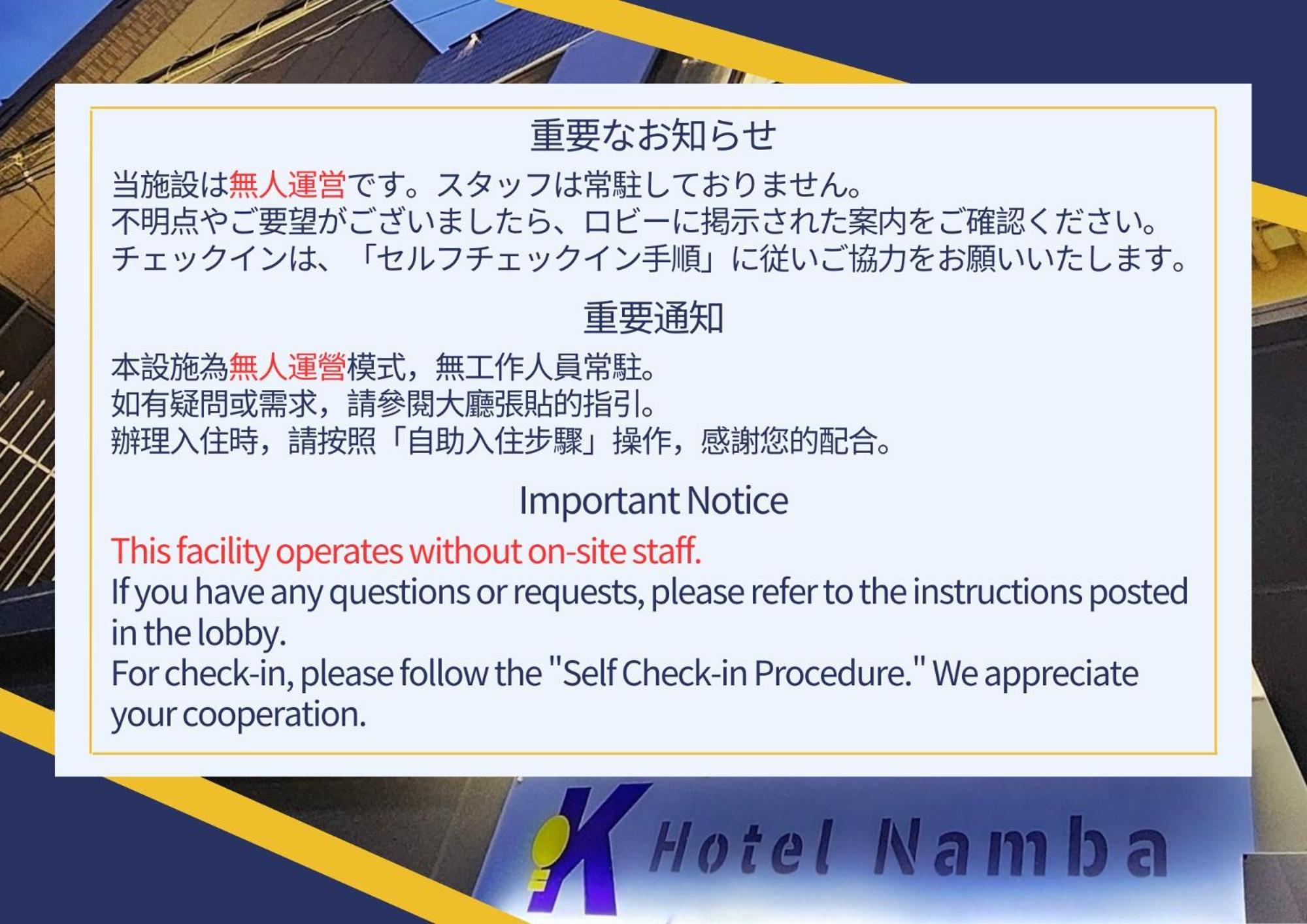 K Hotel Namba Oszaka Kültér fotó